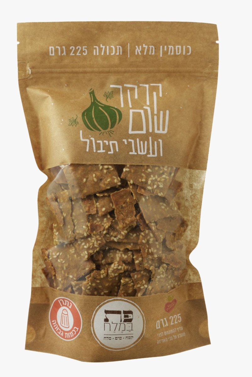 קרקר שום ועשבי תיבול- Garlic & Herbs Cracker
